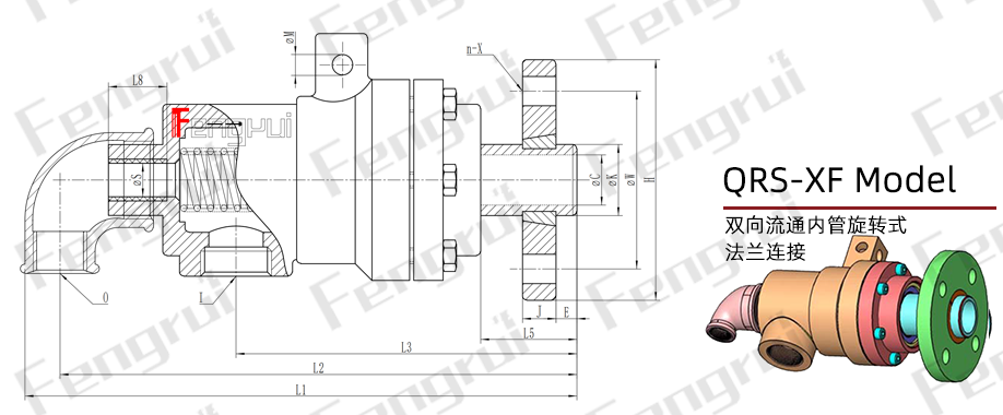 QRS-XF图纸.png