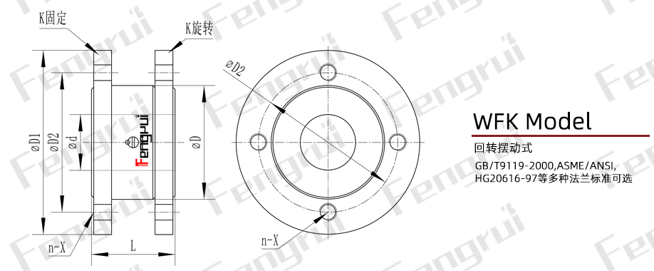 WFK型图纸.png