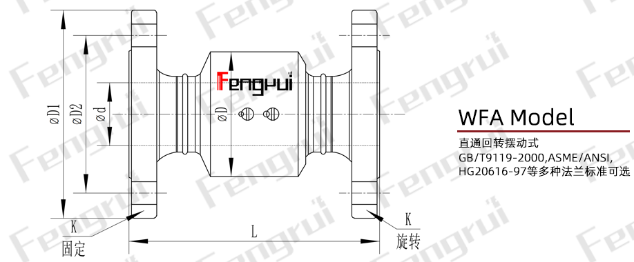 WFA型图纸.png