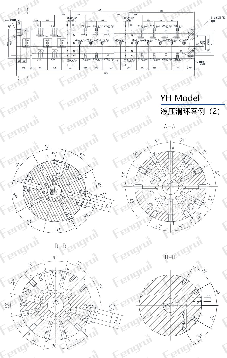 多通路液压滑环图纸