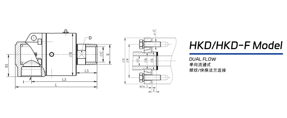 HKD型开炼机旋转接头图纸