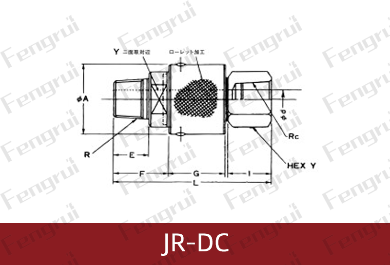 JR-DC高压液压旋转接头图纸