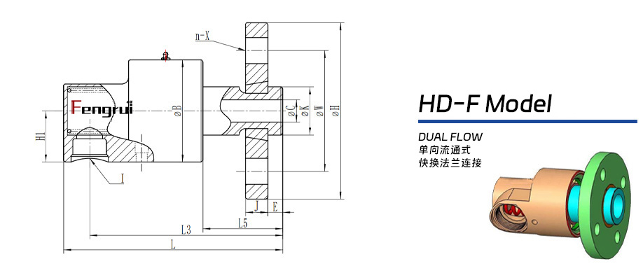 HD-F型旋转接头 尺寸图纸 冷却水旋转接头-丰瑞机械